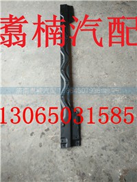 ,铁杠下中网内衬,济南翥楠汽车配件有限公司
