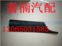 ,铁杠中饰条左,济南翥楠汽车配件有限公司