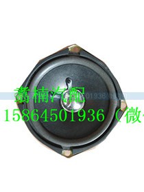 ,音响喇叭,济南翥楠汽车配件有限公司