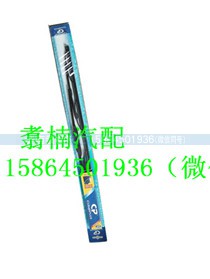 ,右雨刮片,濟(jì)南翥楠汽車(chē)配件有限公司
