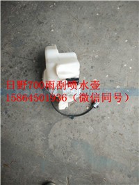 ,雨刮噴水壺,濟南翥楠汽車配件有限公司