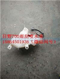 ,雨刮噴水壺,濟南翥楠汽車配件有限公司