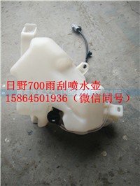 ,雨刮噴水壺,濟南翥楠汽車配件有限公司