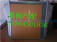 ,中冷器,濟南翥楠汽車配件有限公司