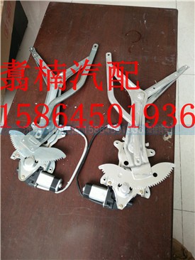 ,左右玻璃升降器,濟(jì)南翥楠汽車配件有限公司