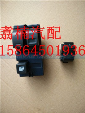 ,左右玻璃升降器開關,濟南翥楠汽車配件有限公司