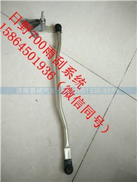 ,左雨刮連桿分總成,濟(jì)南翥楠汽車(chē)配件有限公司