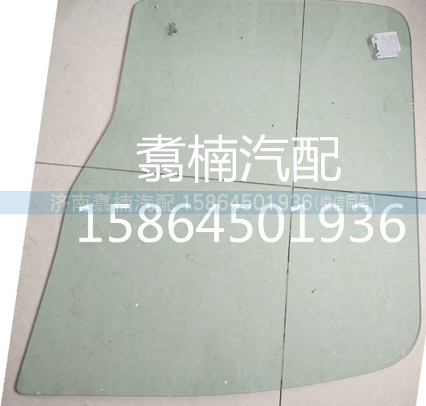 ,左車門玻璃,濟南翥楠汽車配件有限公司