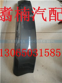 ,杠下饰条,济南翥楠汽车配件有限公司