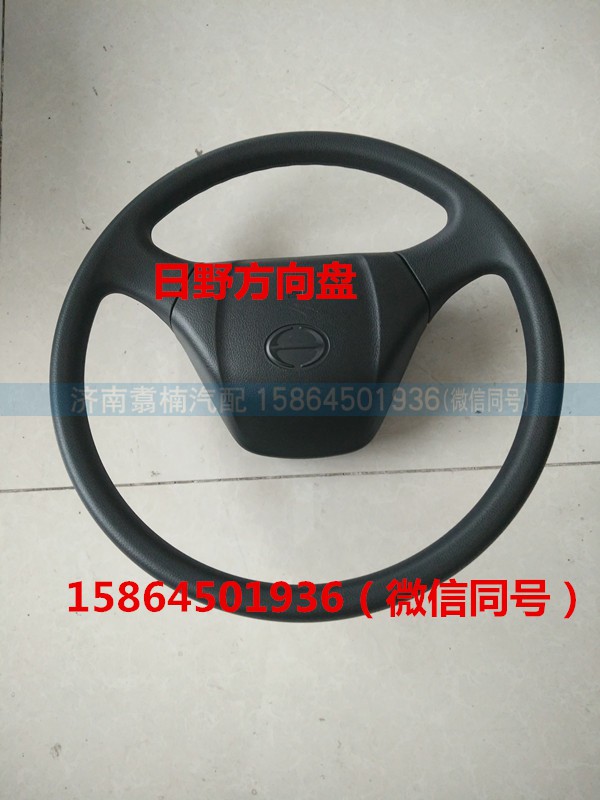 ,方向盤總成，轉(zhuǎn)向盤,濟南翥楠汽車配件有限公司