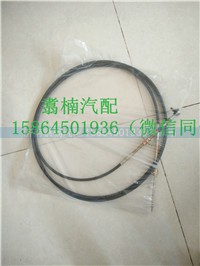 ,换挡拉线,济南翥楠汽车配件有限公司