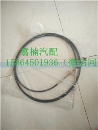 ,换挡拉线,济南翥楠汽车配件有限公司