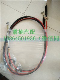 ,换挡拉线,济南翥楠汽车配件有限公司