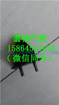 ,駕駛室緩沖膠墊（前緩沖塊）,濟南翥楠汽車配件有限公司