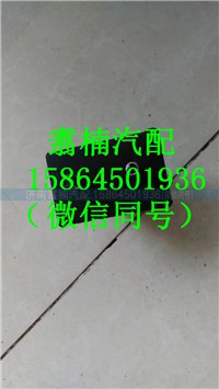 ,駕駛室緩沖膠墊（前緩沖塊）,濟南翥楠汽車配件有限公司