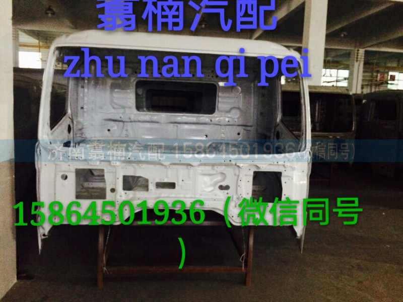 ,驾驶室壳,济南翥楠汽车配件有限公司