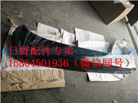,駕駛室外遮陽罩（右側(cè)段）,濟(jì)南翥楠汽車配件有限公司