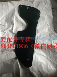 ,駕駛室外遮陽罩（右側(cè)段）,濟(jì)南翥楠汽車配件有限公司