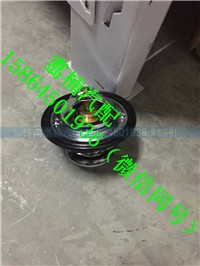 ,節(jié)溫器,濟(jì)南翥楠汽車(chē)配件有限公司