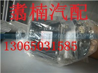 ,后桥分室,济南翥楠汽车配件有限公司