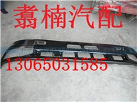 ,保险杠,济南翥楠汽车配件有限公司