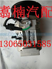 ,空调压缩机,济南翥楠汽车配件有限公司