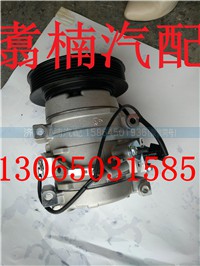 ,空调压缩机,济南翥楠汽车配件有限公司