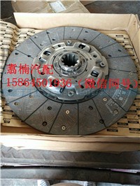 ,離合器片,濟南翥楠汽車配件有限公司