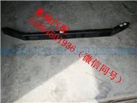 ,前防护横梁总成,济南翥楠汽车配件有限公司