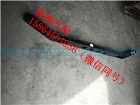 ,前防护横梁总成,济南翥楠汽车配件有限公司