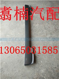 ,前杠下中網(wǎng),濟(jì)南翥楠汽車配件有限公司