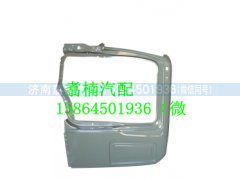 ,侧围外皮,济南翥楠汽车配件有限公司