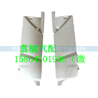 ,外包角,济南翥楠汽车配件有限公司