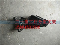 ,三一重工后分室支架,济南翥楠汽车配件有限公司
