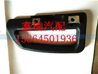 ,上車內拉手,濟南翥楠汽車配件有限公司