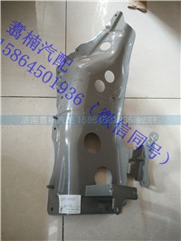 ,踏步后支架,济南翥楠汽车配件有限公司