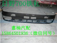 ,铁杠,济南翥楠汽车配件有限公司