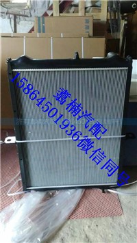,五十菱水箱,济南翥楠汽车配件有限公司