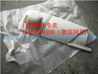 ,右侧外包角,济南翥楠汽车配件有限公司