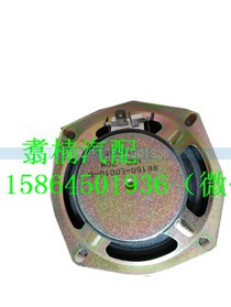 ,音响喇叭（收音机喇叭）,济南翥楠汽车配件有限公司