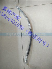 ,油管,濟南翥楠汽車配件有限公司