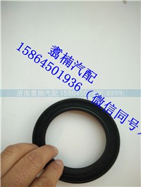 油封,中橋后油封,濟(jì)南翥楠汽車配件有限公司