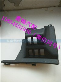 ,左开关面板-仪表台构成件,济南翥楠汽车配件有限公司