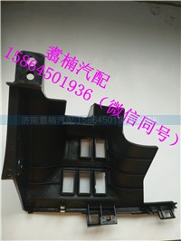 ,左开关面板-仪表台构成件,济南翥楠汽车配件有限公司