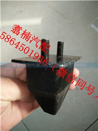 S5044-E0031,前氣囊膠墊、駕駛室緩沖膠墊（前）,濟(jì)南翥楠汽車配件有限公司