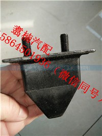 S5044-E0031,前氣囊膠墊、駕駛室緩沖膠墊（前）,濟(jì)南翥楠汽車配件有限公司