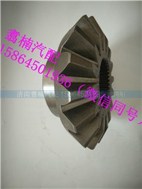 S4133-11830,日野后桥半轴齿轮,济南翥楠汽车配件有限公司