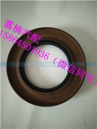 SZ311-95002,广汽日野700后桥角齿油封,济南翥楠汽车配件有限公司