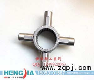 ,AC16十字轴,济南恒佳精工汽车零部件有限公司