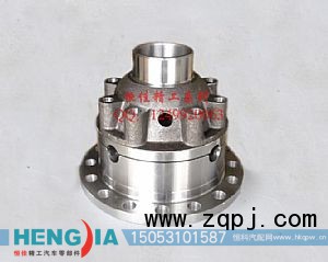 0503,0503差速器,济南恒佳精工汽车零部件有限公司